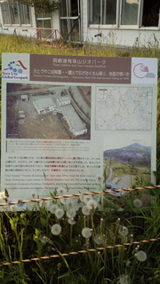IMG_20140603_181246.jpg